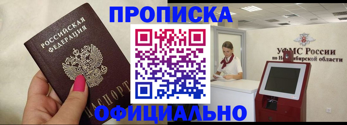 временная регистрация госуслуги в Краснодаре