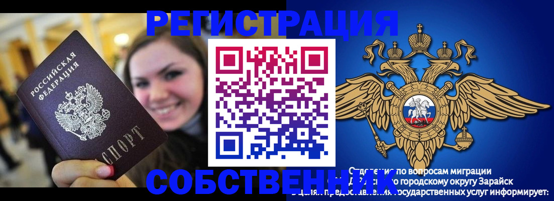 регистрация для дет. сада в Краснодаре